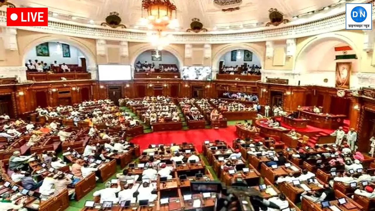 UP Assembly Monsoon Session LIVE: विपक्ष के हंगामे के बीच आज आएगा यूपी का अनुपूरक बजट, सदन में गरमाएगा माहौल, पढ़ें पल-पल की अपडेट