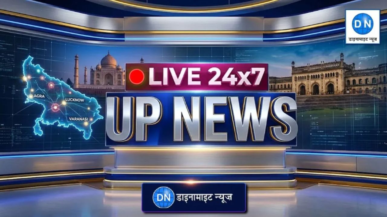UP Live News: हापुड़ में चलती कार में युवती के साथ दुष्कर्म, राहुल गांधी का प्रयागराज जाने का रास्ता साफ, पढ़ें सभी बड़ी खबर