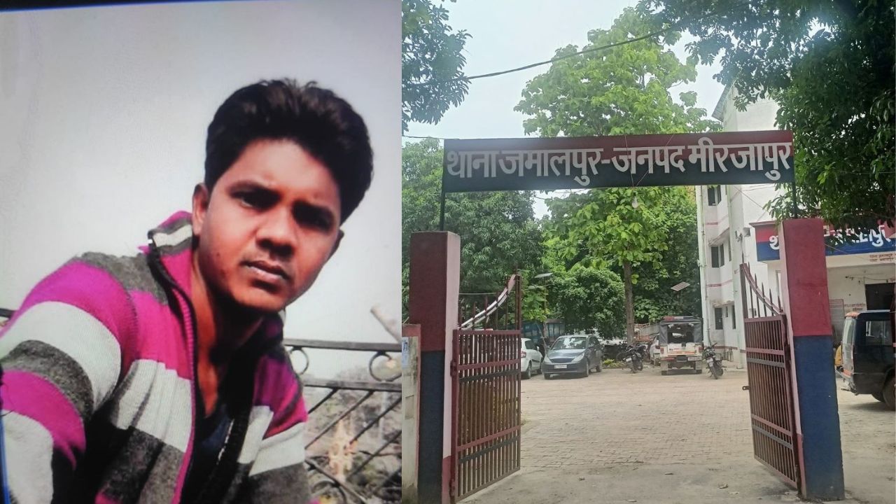 Mirzapur News: जिस काम से परिवार चलाता था, वही बना मौत की वजह; युवक की करंट लगने से मौत