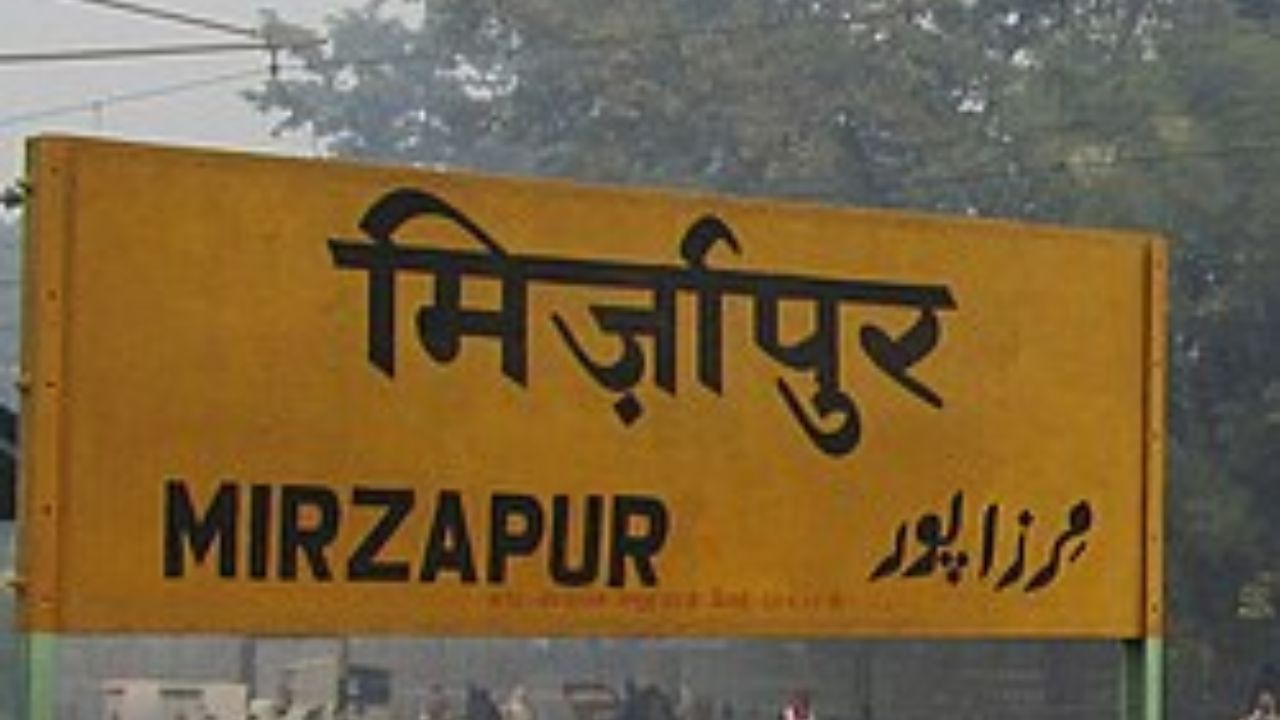Mirzapur News: आखिर सड़क के बीच अचानक कहां से फूट पड़ी पानी की तेज धार? मंजर देख मची अफरा-तफरी
