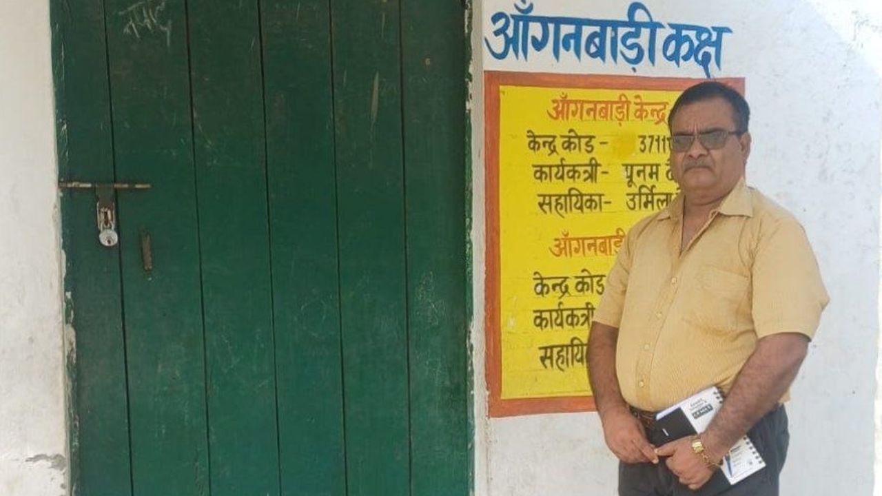 Deoria: कागजों में खुल रहे थे आंगनबाड़ी केंद्र, मौके पर लटके मिले ताले! जांच के बाद मचा हड़कंप