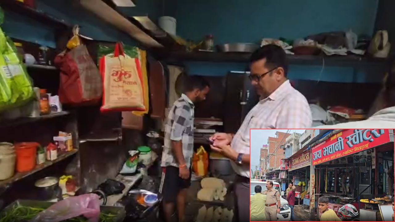 Hamirpur: मिठाई खरीदने से पहले ये खबर जरूर पढ़ें! दुकानों पर छापा पड़ा तो खुल गई पूरी पोल