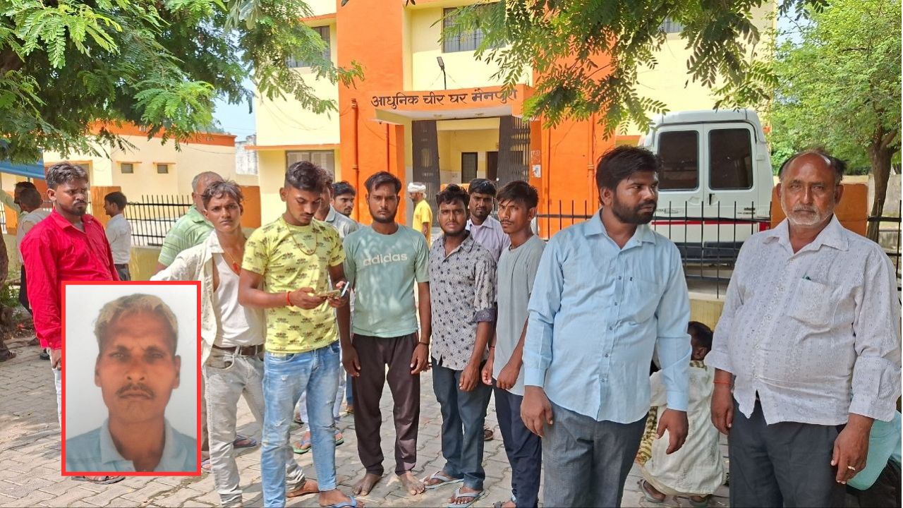 Mainpuri News: कांवड़ लेने गया था परिवार, लौटकर देखा तो घर के बाहर मिली अधेड़ की लाश; चार पर हत्या का आरोप