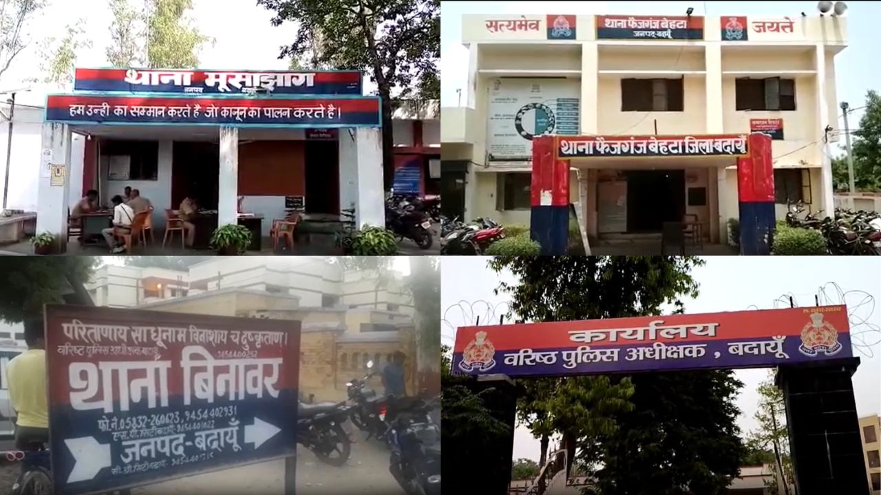 बदायूं में पुलिसकर्मियों पर गिरी गाज! हत्या के आरोपी की गिरफ्तारी के मामले में अब 4 पर कार्रवाई