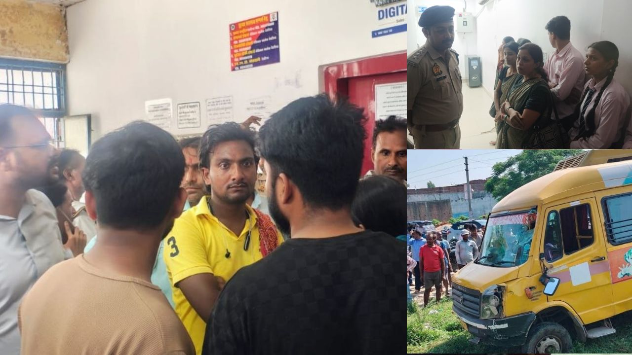 Deoria News: स्कूल बस का टायर फटते ही मची अफरा-तफरी, ई-रिक्शा से टकराई बस; चालक की मौत, 13 घायल