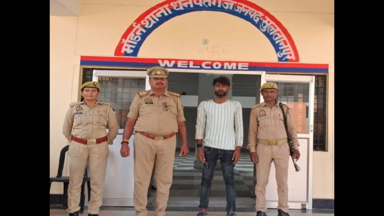 डर के साए में पढ़ाई करने को मजबूर मासूम, सुल्तानपुर में स्कूल के रास्ते में अश्लीलता करने वाला चढ़ा खाकी के हत्थे