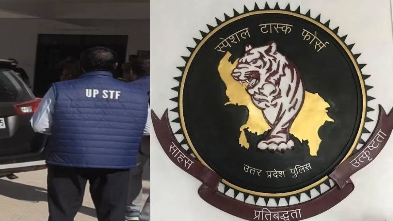 पेपर लीक पर सख्ती: STF करेगी कॉलेज की जांच, तभी बनेगा परीक्षा केंद्र; जानें नई व्यवस्था