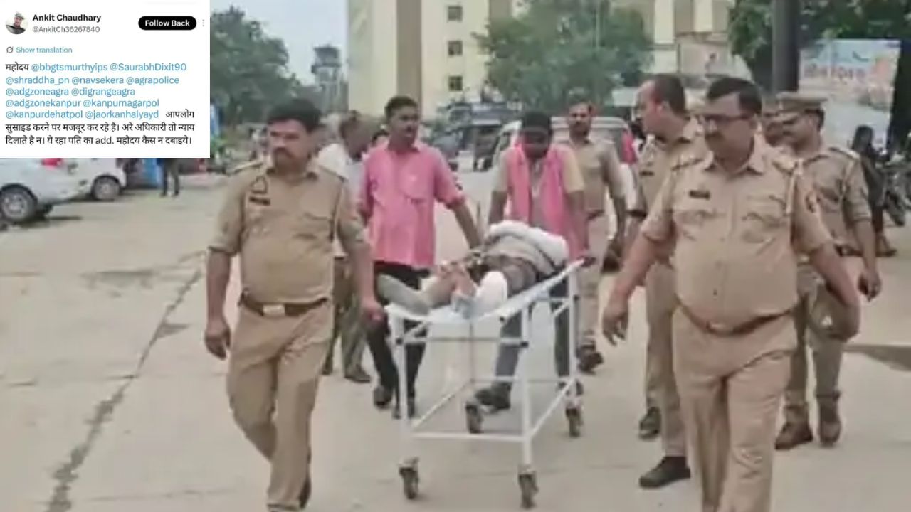 यूपी पुलिस: ‘अधिकारी तो न्याय दिलाते हैं…’ इंसाफ की गुहार के बाद सिपाही ने SP Office से लगाई मौत की छलांग; कटघरे में विभाग