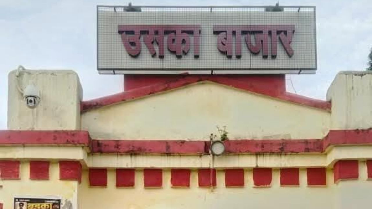 एक्सप्रेस बनी ट्रेन और छिन गया स्टॉप, सिद्धार्थनगर के दो प्रमुख स्टेशनों के यात्रियों को झटका