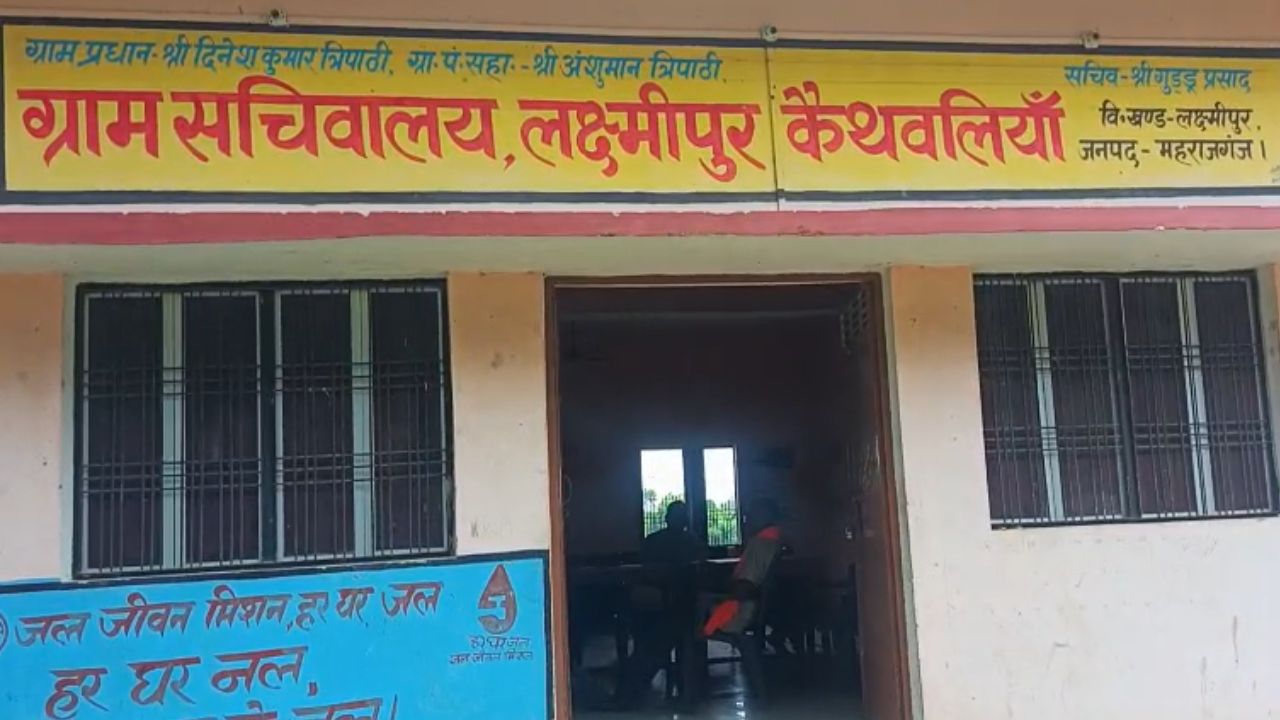 Maharajganj News: भारत-नेपाल सीमा के लिए केंद्र सरकार की बड़ी सौगात, 34 गांवों की चमकेगी किस्मत