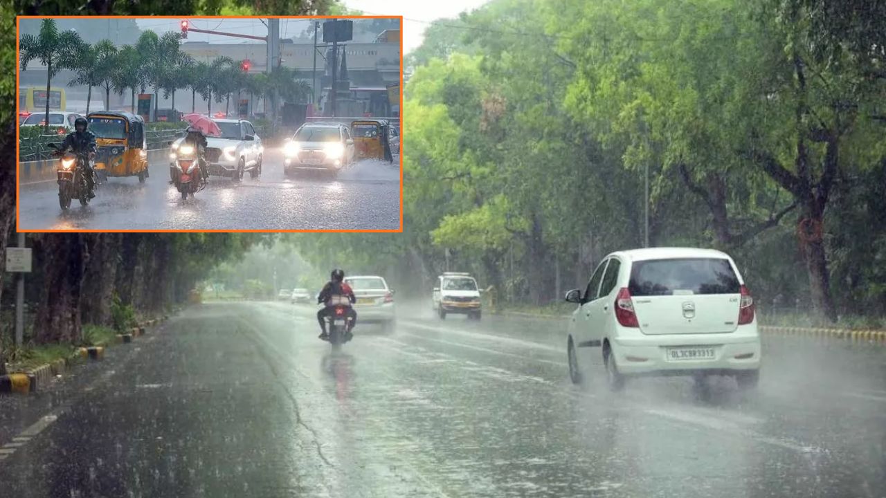 गर्मी और उमस से मिलेगी राहत या बढ़ेगी आफत? IMD की चेतावनी से सहमे लोग, जानिए आपके यहां कैसा रहेगा मौसम का मिजाज