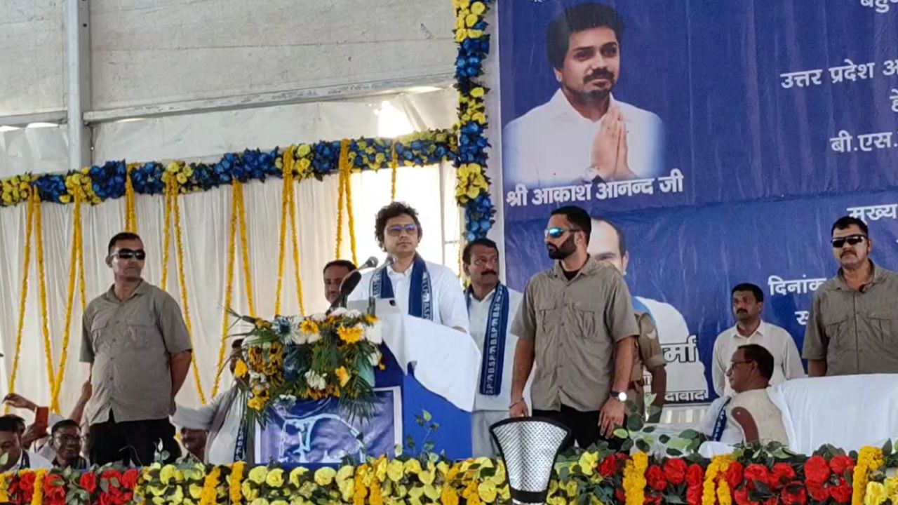 मायावती के भतीजे राजा ने हाथरस में ऐसा क्या बोला जो गर्मा उठी राजनीति, क्या होगा भाजपा वालों का?