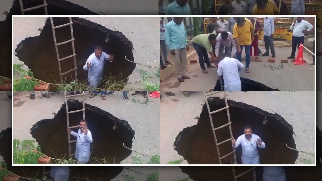 यूपी में सपा नेता ने गड्ढ़े में उतरकर नापी विकास की गहराई, आगरा में धंसी सड़क पर सियासी बवाल