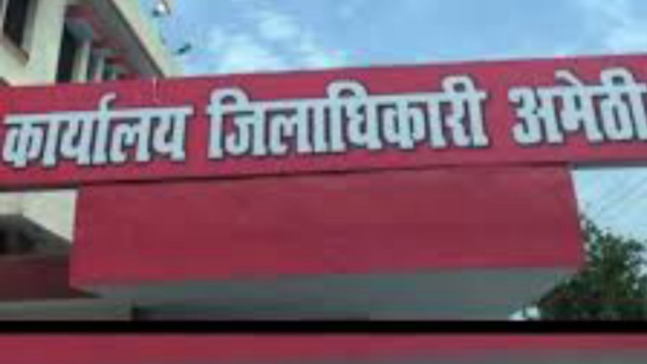 अमेठी में अपराधियों पर डीएम का बड़ा एक्शन, 2 हिस्ट्रीशीटर 6 महीने के लिए जिला बदर