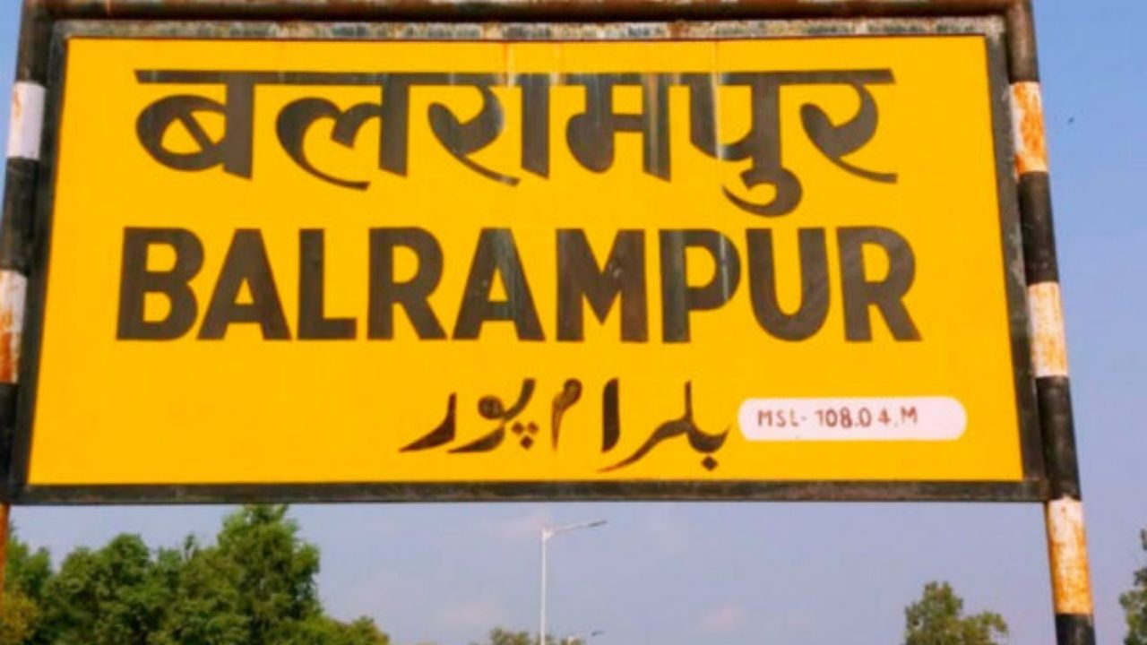 बलरामपुर में जिलाधिकारी का बड़ा एक्शन, लापरवाही बरतने पर आंगनबाड़ी कार्यकत्री की सेवा समाप्त