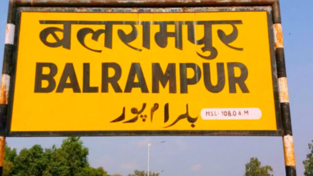 बलरामपुर में आज लगेगा समाधान का दरबार, तहसीलों में सुनी जाएंगी जनता की फरियाद