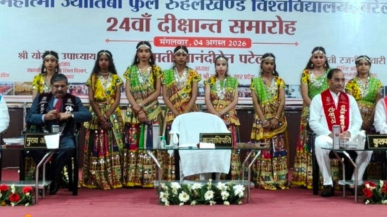 82 में 69 गोल्ड मेडल बेटियों ने जीत लिए… लेकिन MJPRU के दीक्षांत समारोह में ऐसा क्या हुआ, जिसने खींचा सबका ध्यान
