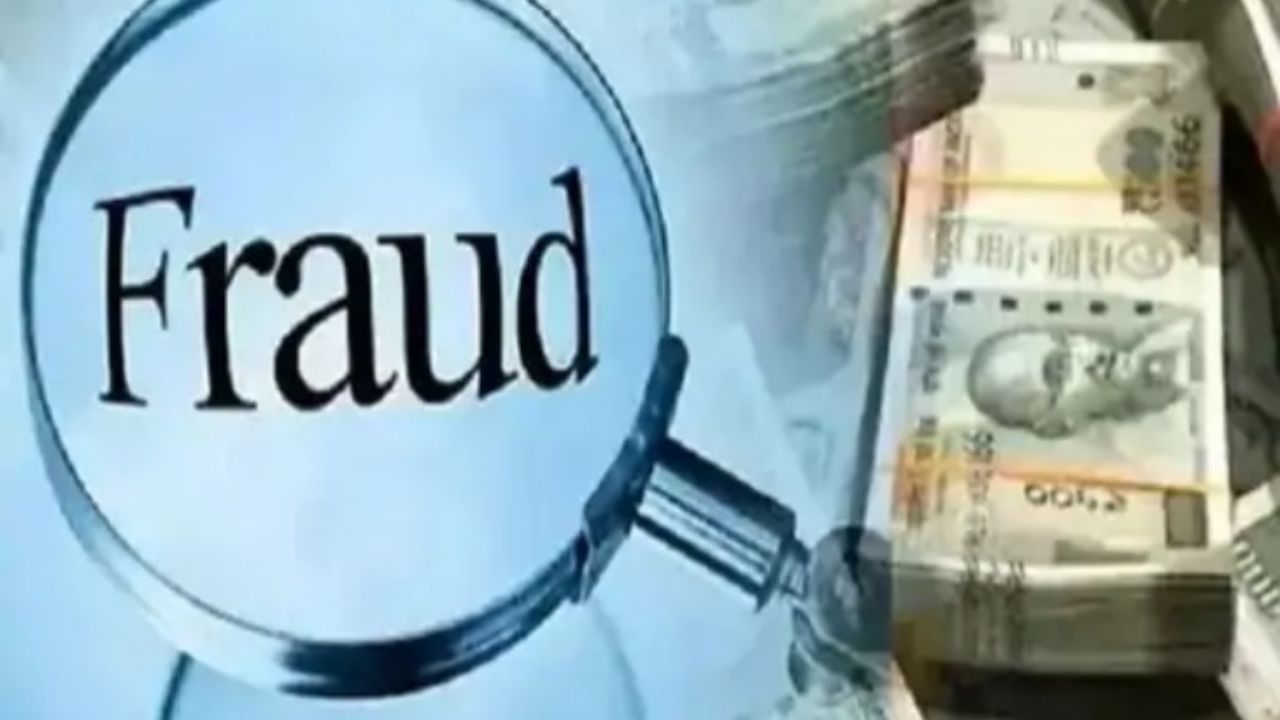 Bareilly: लालच में फंसा रिटायर कर्मचारी, ऐसे गंवाई जीवन भर की कमाई, एमडी पर मामला दर्ज