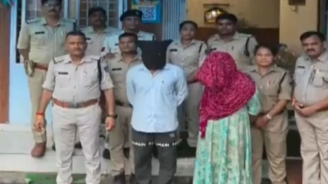 पति के साथ रहना पसंद नहीं था, इसलिए प्रेमिका ने खेला बड़ा खेल, पढ़ें भोपाल हत्याकांड का सनसनीखेज खुलासा