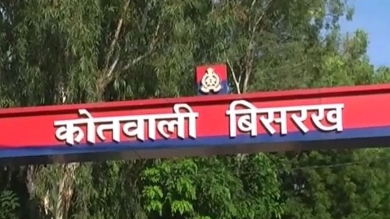 29 लाख की फिरौती मामले में नोएडा पुलिस का बड़ा एक्शन, बिसरख थाना प्रभारी समेत तीन पर गिरी गाज