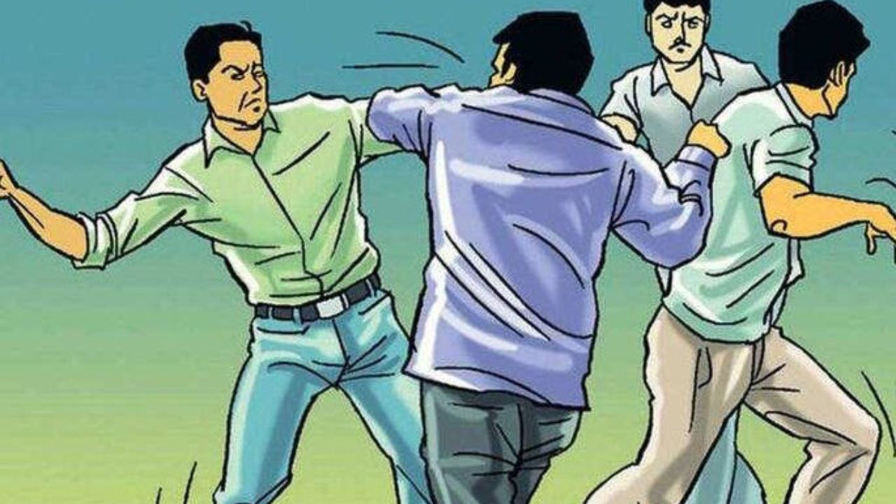 पति-पत्नी का विवाद बना बवाल की वजह! ससुराल और मायके पक्ष में जमकर मारपीट, पुलिस ने उठाया बड़ा कदम