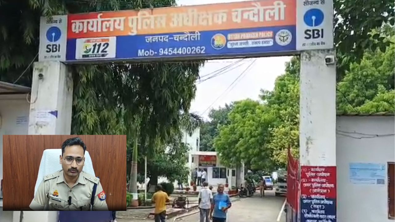 चंदौली में गजब का फ्रॉड! पहले दिखाई दुल्हन, फिर भरवाया सिंदूर और लाखो ऐंठकर दूल्हे को किया साइड