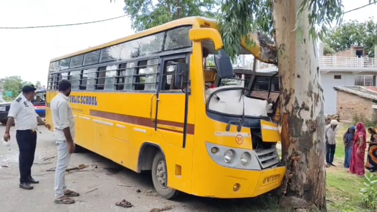 बच्चों की चीखों से गूंज उठा इलाका… एक दर्जन से ज्यादा छात्र घायल, बस ड्राइवर पर लगा गंभीर आरोप