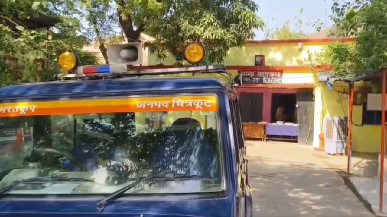 Chitrakoot News: दस्तखत करो वरना… संपत्ति के लालच में सगे भाई और भतीजे का खौफनाक खेल