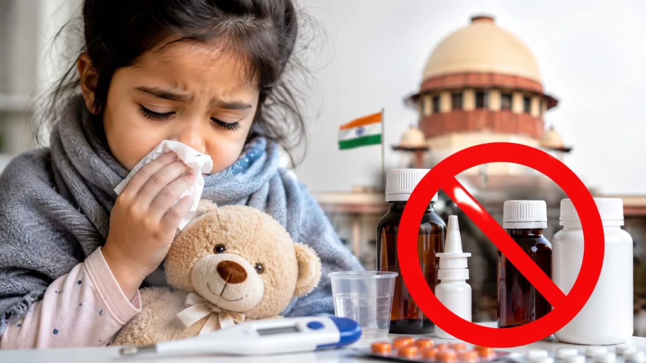 Cold Medicine Alert: सरकार ने बच्चों की इस दवा पर लगाई रोक, 4 साल से छोटे बच्चों के लिए अब नहीं होगी इस्तेमाल की अनुमति