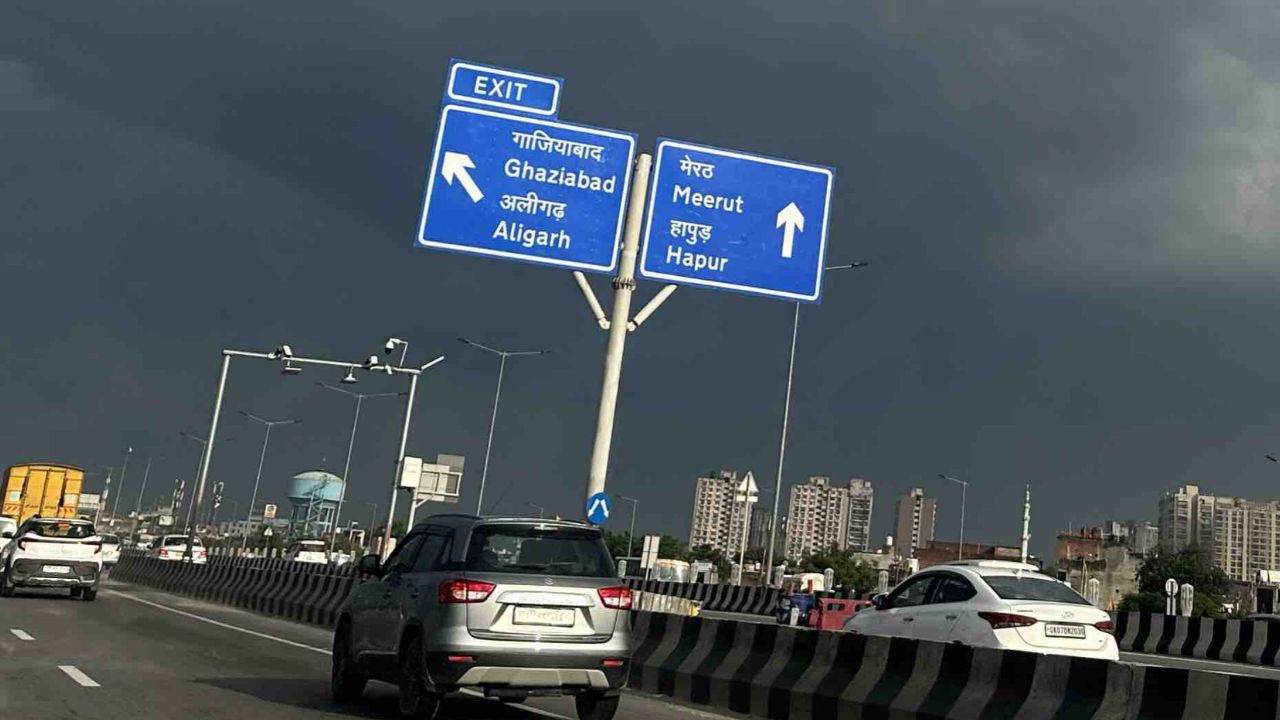 अगर आप भी दिल्ली हाईवे पर करना चाहते हो सफर? तो पढ़ें यह खास खबर, नहीं तो बुरा फंस जाओगे
