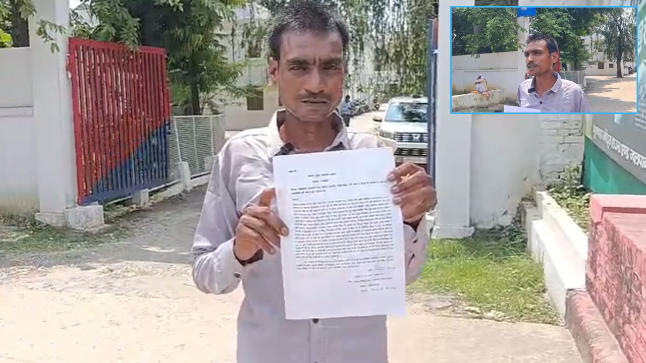 जमीन बेचकर दिए 22 लाख, फिर खुला ऐसा राज कि किसान के उड़ गए होश! बोतल फैक्ट्री लगाने के नाम पर ठगी का आरोप
