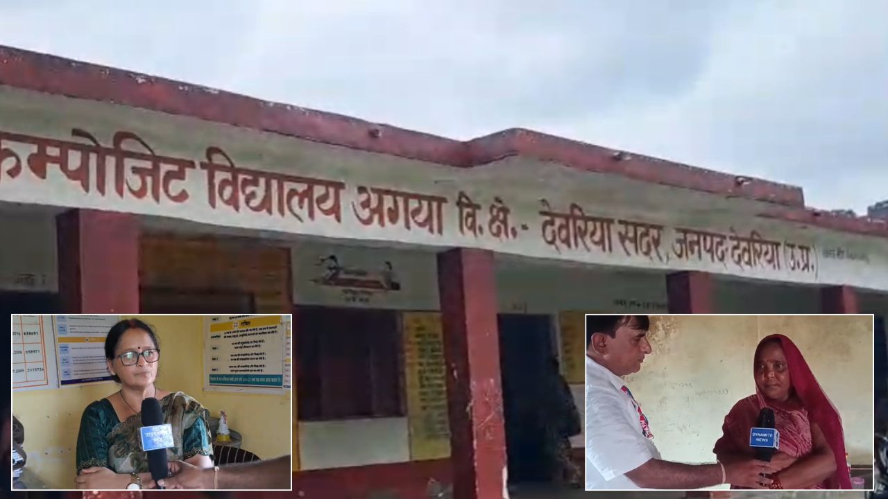 देवरिया के इस सरकारी स्कूल में शिक्षा व्यवस्था की खुली पोल; बच्चों को नहीं पता मुख्यमंत्री का नाम, चूल्हे पर बनता मिला मिड-डे मील