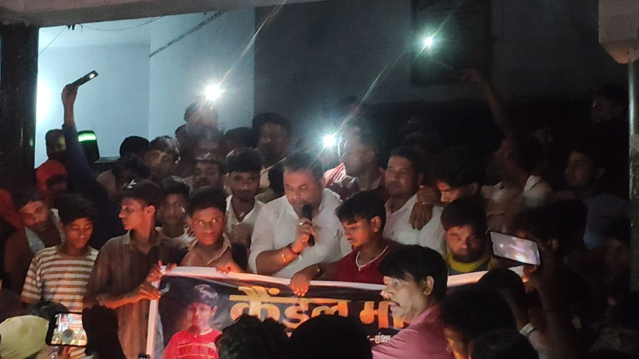 West Champaran: कहां है गौतम? कैंडल मार्च में उमड़ा जनसैलाब, परिवार ने उठाई बड़ी मांग