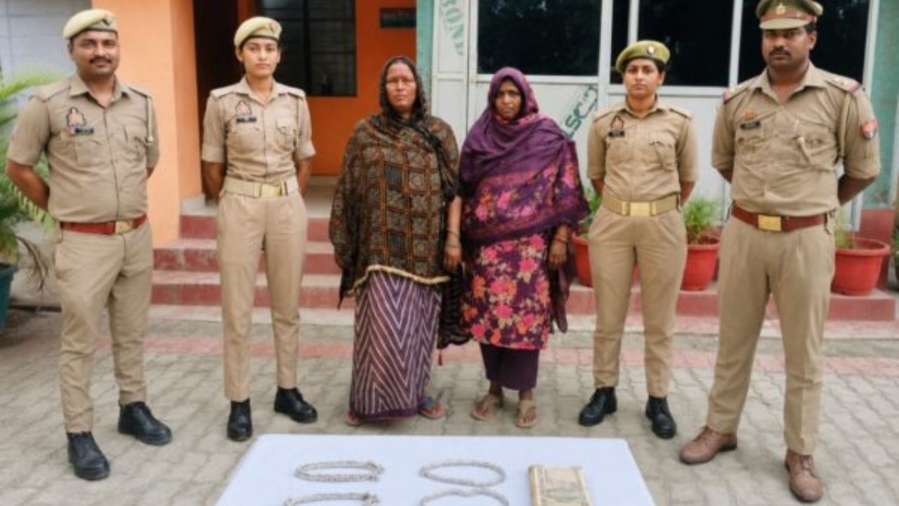 पायल चोरी करके निकलने वाली थीं दो महिलाएं, पुलिस ने रास्ते में बिछाया ऐसा जाल कि हो गईं गिरफ्तार