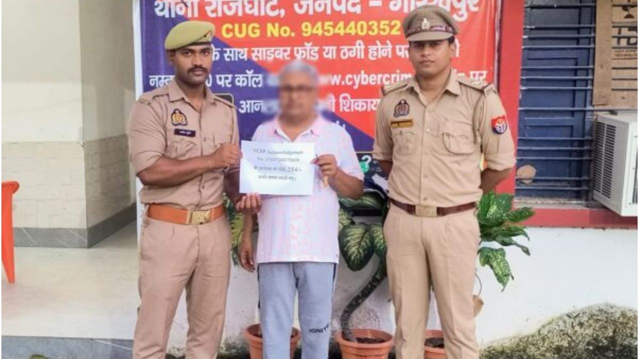 Gorakhpur: ऑनलाइन साइबर ठगी में गई रकम का बड़ा हिस्सा वापस, ऐसे मिले पैसे वापस