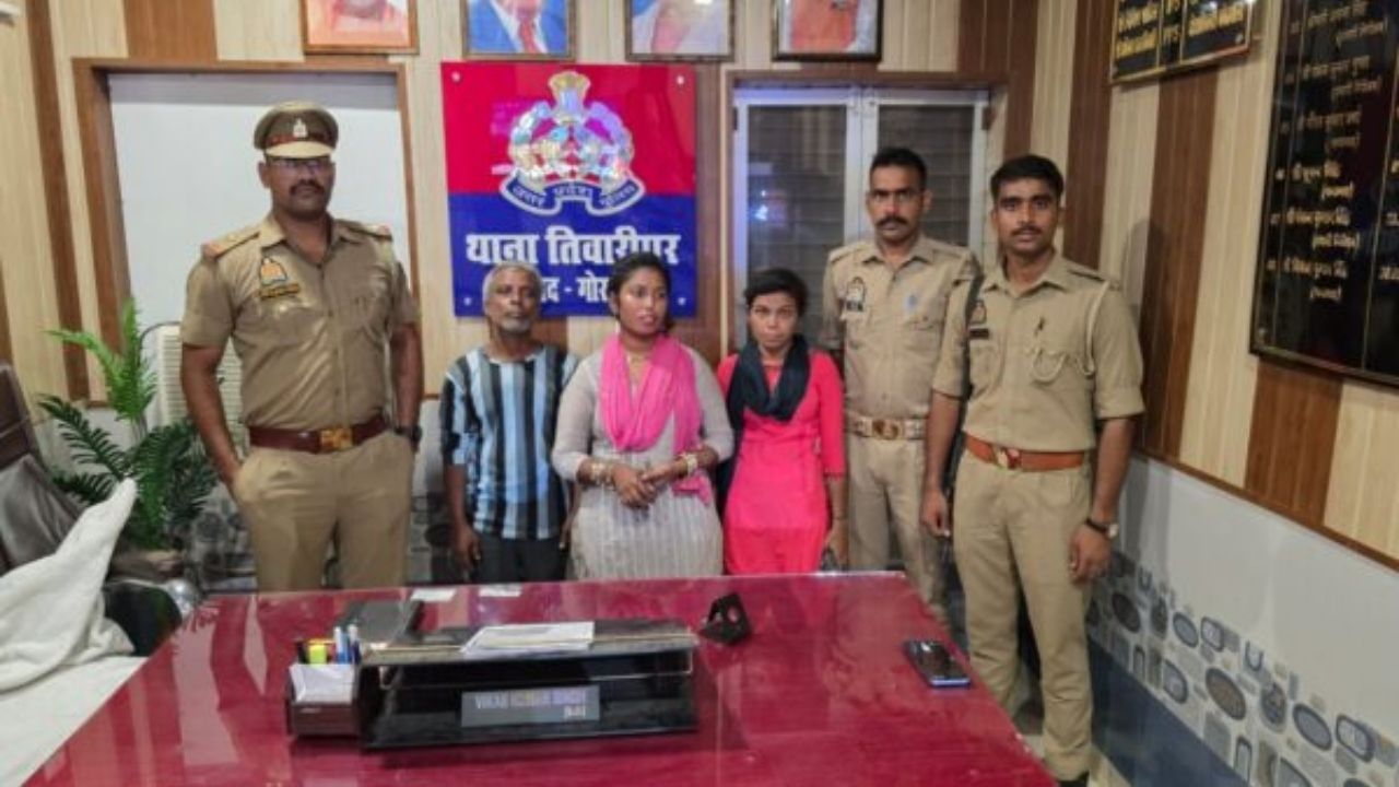 Gorakhpur News: रक्षाबंधन के दिन घर से गायब हुई महिला, पुलिस की जांच में एक घंटे में खुला राज