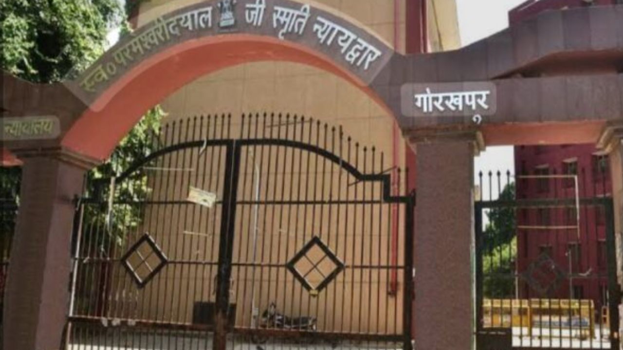चार साल बाद खुला हत्या का राज! गोरखपुर कोर्ट के फैसले ने सबको चौंकाया