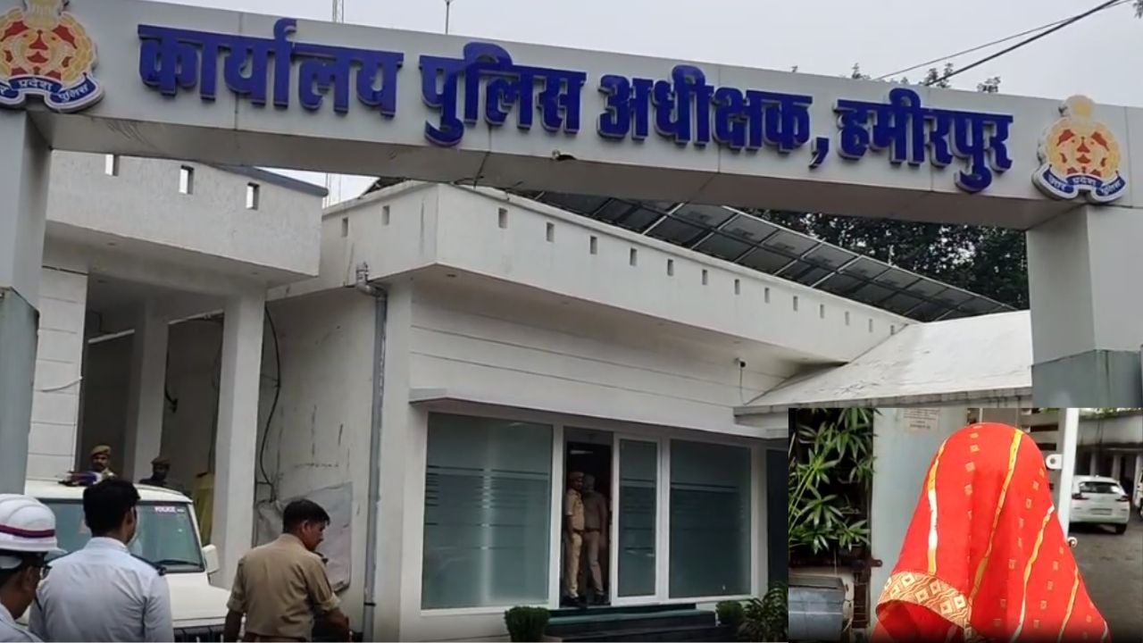 ‘मुझे घर से उठाकर ले गया’; महिला ने लगाए गंभीर आरोप, हमीरपुर पुलिस की कार्रवाई पर उठे सवाल