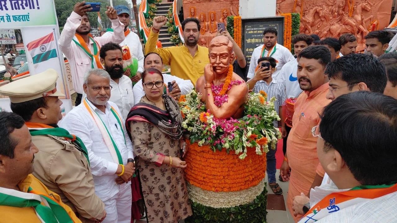 Hathras: शहीद स्मारक पर शान से लहराया तिरंगा, देशभक्ति के नारों से गूंजा माहौल