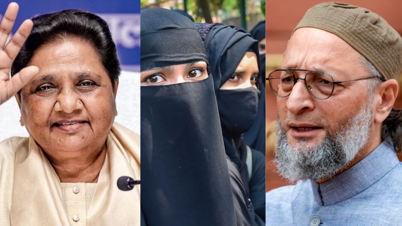 मायवती ने कहा- हिजाब इतना बड़ा मुद्दा नहीं था…ओवैसी बोले- आप कौन हो? विधानसभा चुनाव से पहले भाजपा के दुश्मनों में लड़ाई