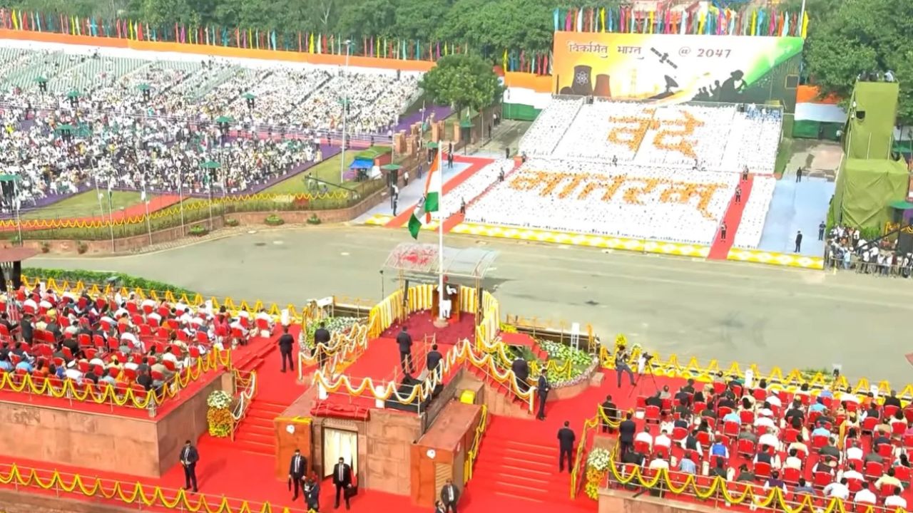 Independence Day 2026 Glimpses: तस्वीरों में देखिये स्वतंत्रता दिवस की खास झलकियां