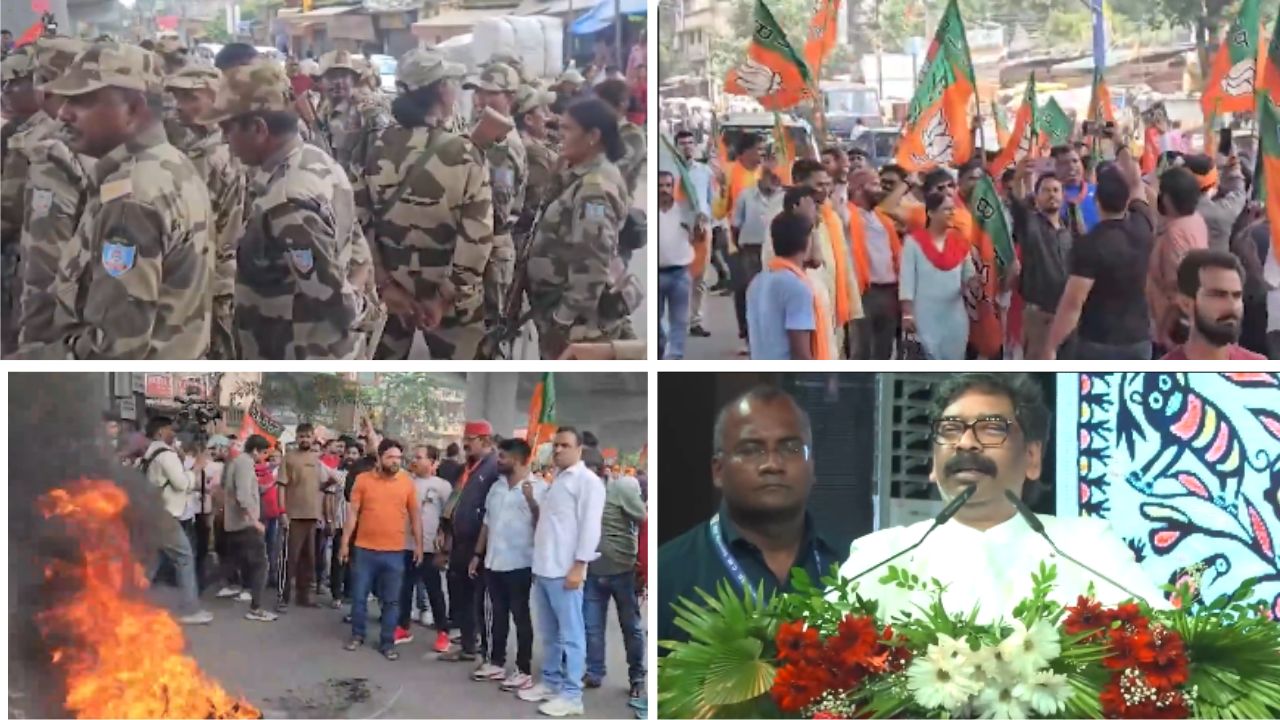 Jharkhand Protest: रांची में छात्रों पर लाठीचार्ज के बाद गरमाई सियासत, प्रदर्शनो का दौर