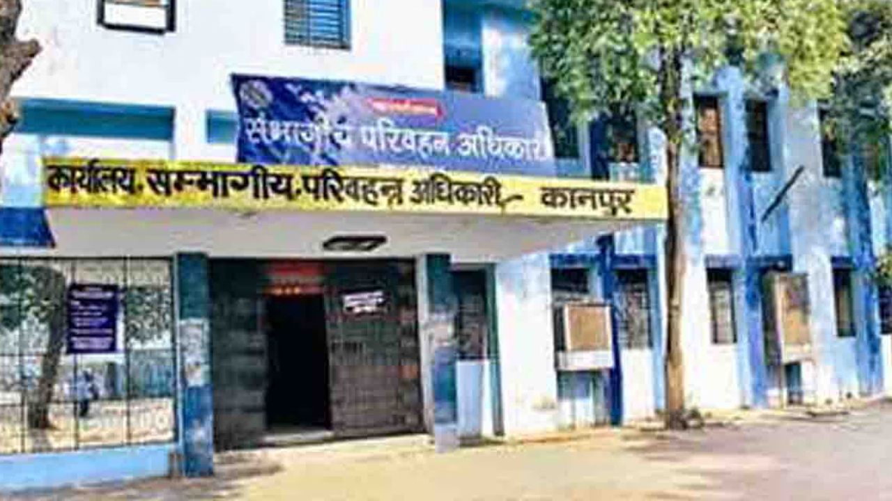कानपुर RTO में क्राइम ब्रांच की बड़ी कार्रवाई, 22 दलाल पकड़े गए, ड्रोन से हुई निगरानी