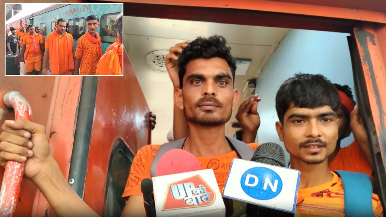 “बाबा का बुलावा आया तो रुकना मुश्किल!” डीडीयू जंक्शन पर उमड़ा शिवभक्तों का सैलाब, हर ओर गूंजा ‘बोल बम’