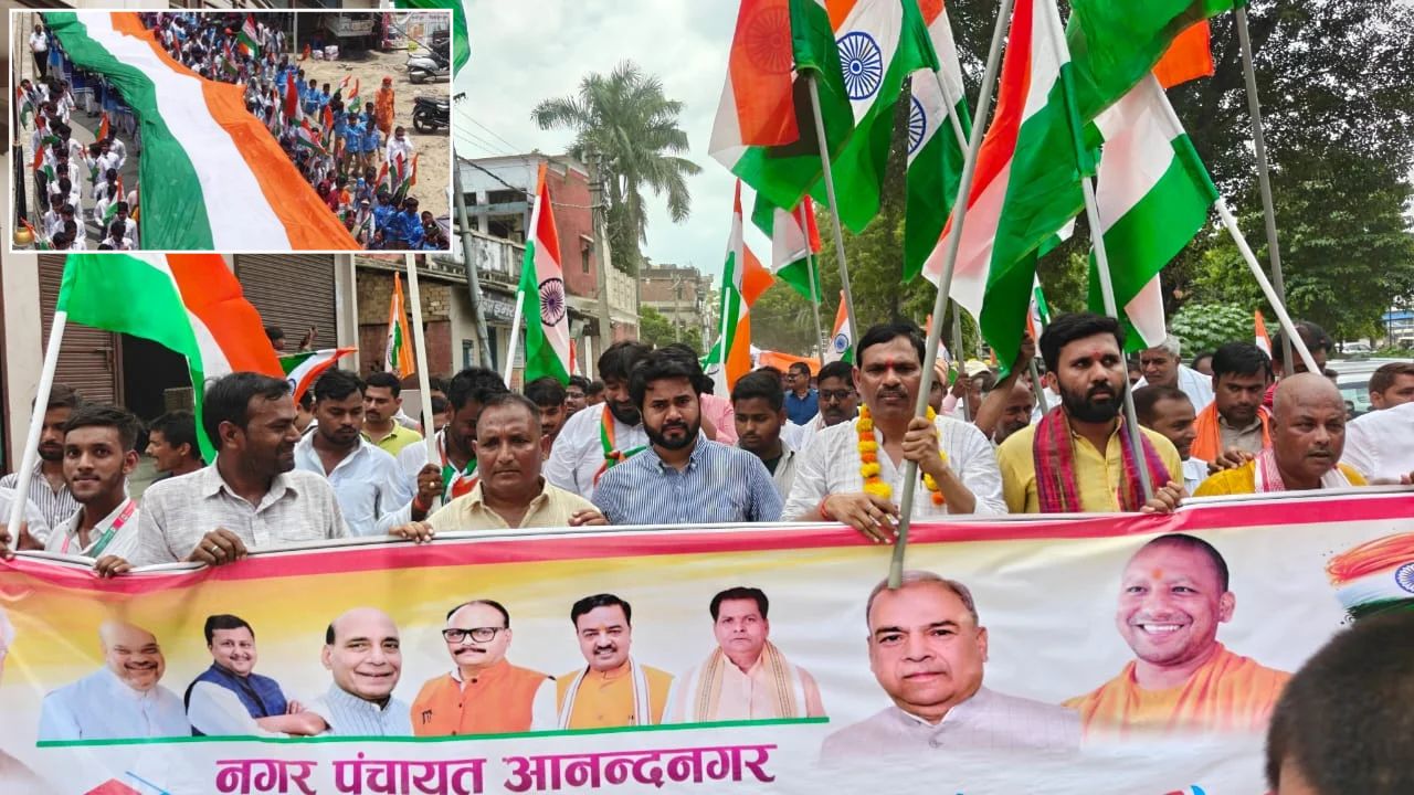 फरेंदा में देशभक्ति का दिखा शानदार नजारा: तिरंगे के साथ निकले हजारों कदम, बच्चों से बुजुर्गों तक ने तिरंगा यात्रा में लिया हिस्सा