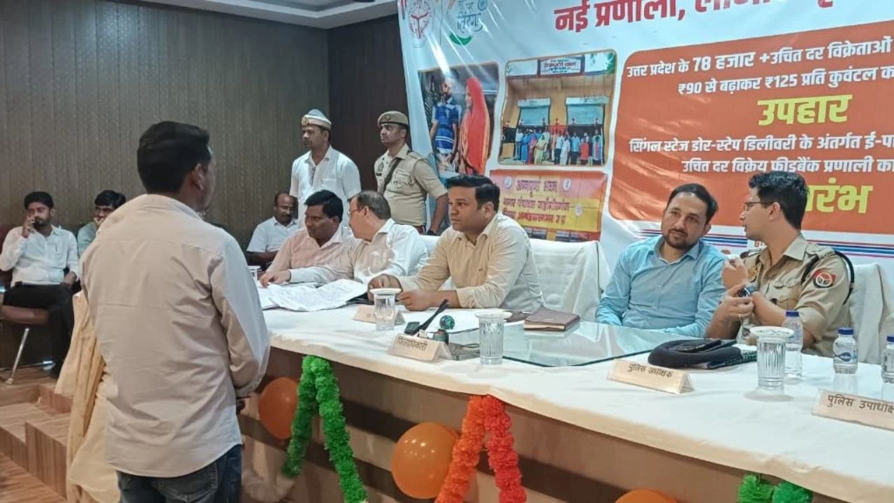 फरियादी को कागजी राहत नहीं, जमीन पर समाधान चाहिए… फरेंदा में DM-SP ने सुनीं 56 शिकायतें, राजस्व के मामले सबसे ज्यादा
