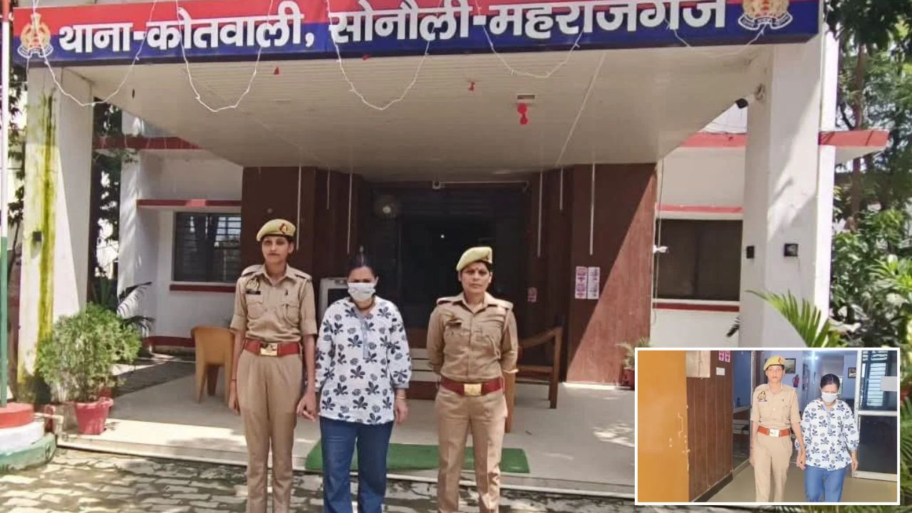 “पासपोर्ट थाईलैंड का, पहचान भारत की!” सोनौली बॉर्डर पर महिला के फोन में मिला दस्तावेजों का खेल