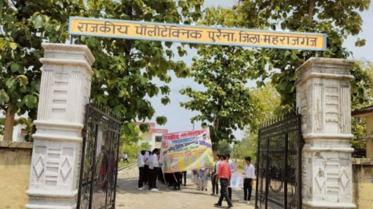क्या पॉलीटेक्निक कॉलेज में लगती है ‘फर्जी हाजिरी’? बैकडेट में साइन कर वेतन उठाने का आरोप, मची हलचल!