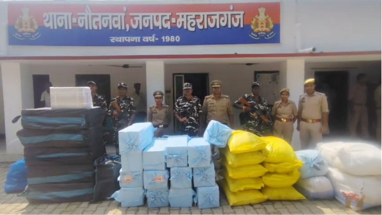 Maharajganj: नौतनवा में अवैध गोदाम पर छापा, यूरिया खाद समेत फ्लेवर्ड हुक्का और कपड़ा जब्त
