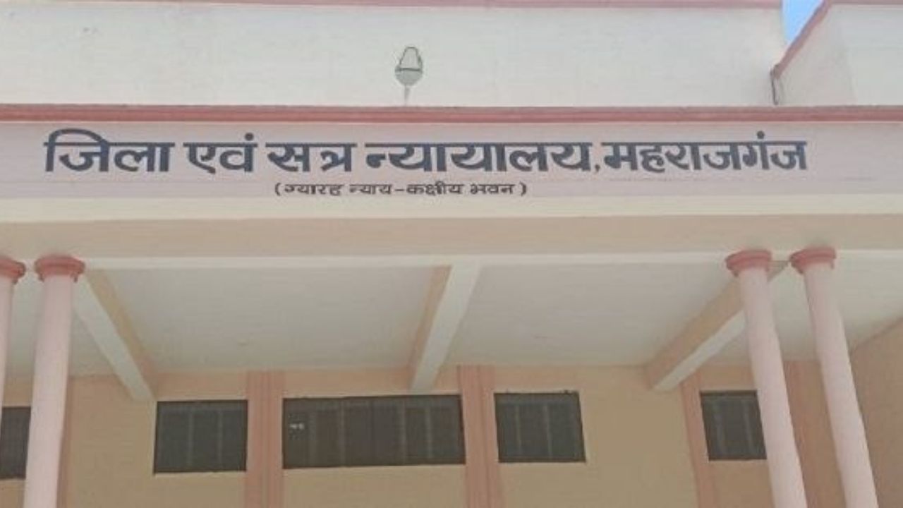 महराजगंज में उपनिरीक्षक समेत 22 अज्ञात पुलिसकर्मियों पर मुकदमे का आदेश, महिलाओं ने लगाए ये गंभीर आरोप
